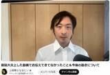 「ゲーム考察YouTuber、クラファンで5000万円を集めたゲーム開発計画が頓挫寸前に 謝罪動画を投稿も非難の声やまず」の画像1