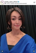 「昔と変わらない」酒井法子、肩出し黒ドレスで魅せた　有名ミュージシャンと頬を寄せ合う