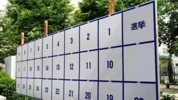 れいわ女性候補者、「選挙セクハラ」具体的な経験明かす　「キスを求められる」「ストーカー化」