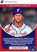 WBCベネズエラ代表、日本破って「寿司食った」　韓国メディアは批判「韓国に勝って『キムチ食べた』と言ったら？」