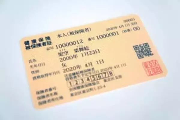 コンビニ各社、酒・タバコでの「健康保険証」年齢確認が不可に　「本人確認書類」から外す企業続出