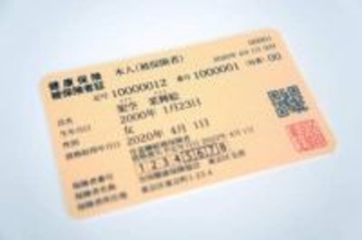 コンビニ各社、酒・タバコでの「健康保険証」年齢確認が不可に　「本人確認書類」から外す企業続出