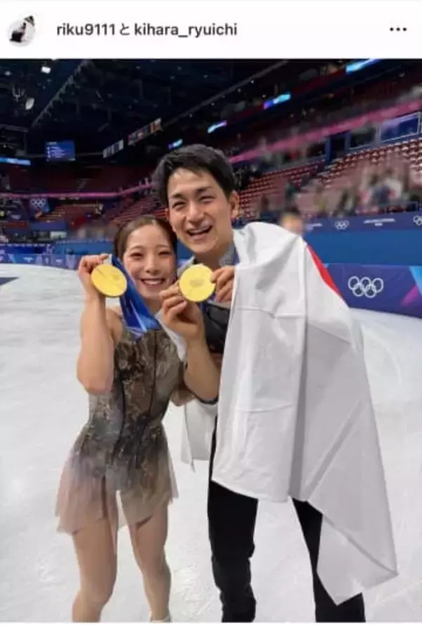 りくりゅう・三浦璃来「龍一くんに投げられてます！！」　五輪モニュメント前で...衝撃の開脚＆笑顔ショット