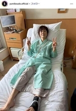 57歳・有働アナの入院姿にSNS衝撃「お写真見てびっくり！」　それでも「何故かドヤ顔」...理由に安堵