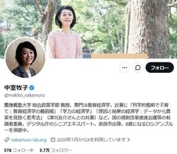 高市首相の国会答弁「消費減税の効果を測る用意がない」は問題　教育経済学者が指摘