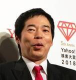 「今田耕司、付き合っている人「いないこともないよ」　結婚相談所と化したバラエティー番組」の画像1