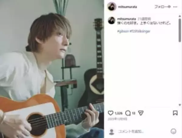 神田沙也加さん元夫・村田充さん、「はらわた煮えくり返っている」　原因はどこに