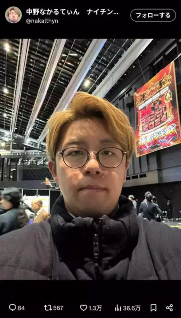 お笑い芸人・中野なかるてぃん、10キロダイエットに成功　「運動はまったくしてない」のに...痩せた方法とは