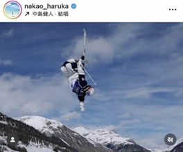 美女モーグル・中尾春香、「激カワ」笑顔ショット...ミラノ五輪を振り返り　「また次のスタートに向かって」