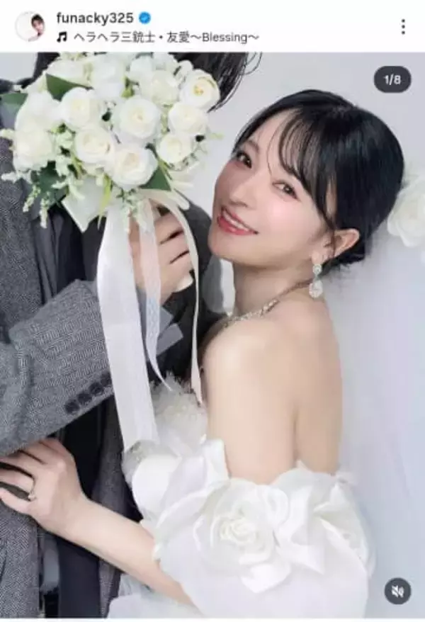 登録者175万超YouTuber、結婚を発表　3年ぶり偶然再会から意気投合...夫は「天然ちゃんも入っちゃってる」