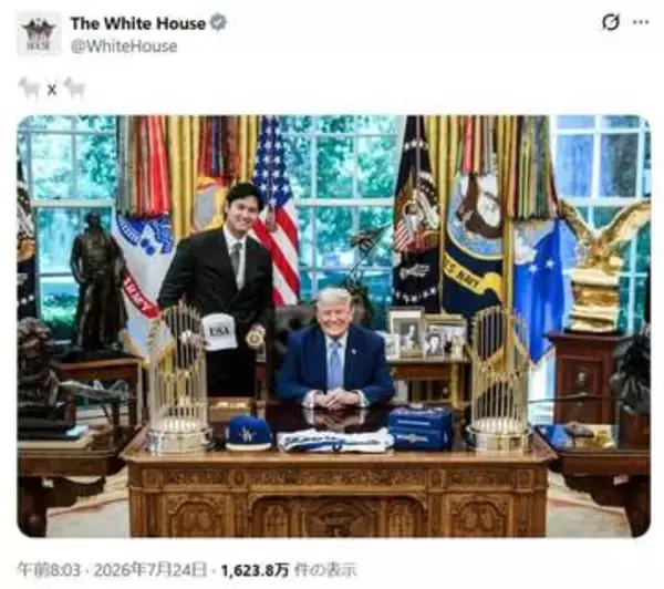 トランプ米大統領＆大谷翔平選手のツーショット写真が波紋　「平和を願うなら拒否すべき」「当然の仕事だ」