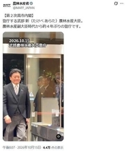 武部新農水相にさっそく３つの疑惑...事前の「身体検査」は行われたのか？