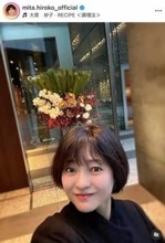 三田寛子、金髪ボブ×サングラス姿で...かっこよすぎ大絶賛の嵐　「写真だけ髪の色変えてみました」
