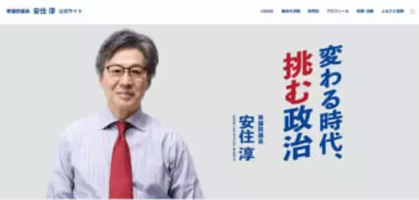 立憲・安住淳幹事長、突然のXアカウント開設→高市政権を批判　「強引な解散をしようとしている」