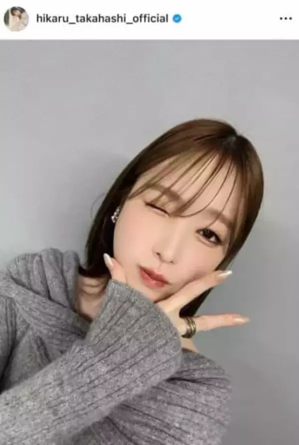 高橋ひかる、肩出しワンショルで...すらり神スタイルの美貌　「顔もスタイルも完璧」「綺麗すぎる」ファン悶絶