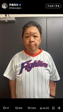 「ほんと痩せたよな」伊集院光、野球観戦時の近影が話題に　「驚きました」「近くにいても気づかない」の声