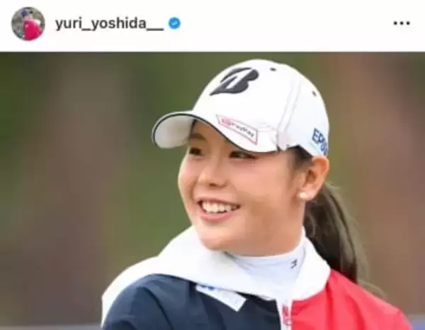 女子ゴルフの吉田優利、はじける笑顔がかわいすぎっ　「ジャガイモは揚げが1番うめぇえええ！」