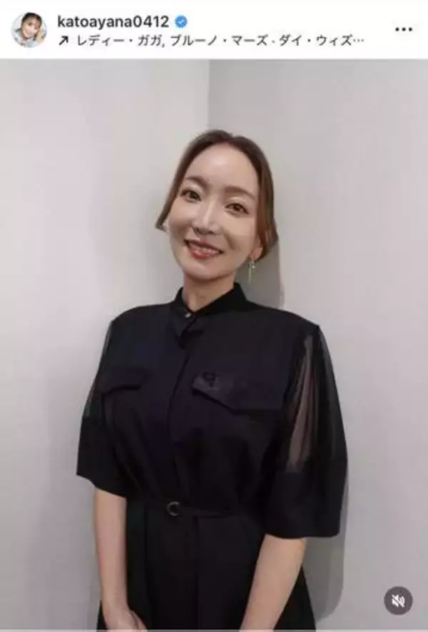 加藤綾菜、83歳・加藤茶とラブラブ2ショ　「カトちゃんと出会い17年」38歳の誕生日を報告＆感謝感激