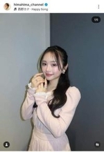 登録者100万人YouTuber・ひまひま、入院中の現状を両親が明かす　「今はどんどん良くなっていってる」