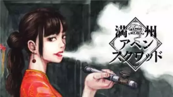 「忘年会で新人の私にも優しく...」　漫画家・鹿子さん死去で同業者から追悼続々、代筆者立て完結目指す