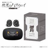 「「機動戦士ガンダム 閃光のハサウェイ キルケーの魔女」コラボ　完全ワイヤレスイヤホン」の画像1