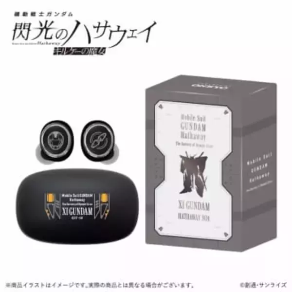 「機動戦士ガンダム 閃光のハサウェイ キルケーの魔女」コラボ　完全ワイヤレスイヤホン