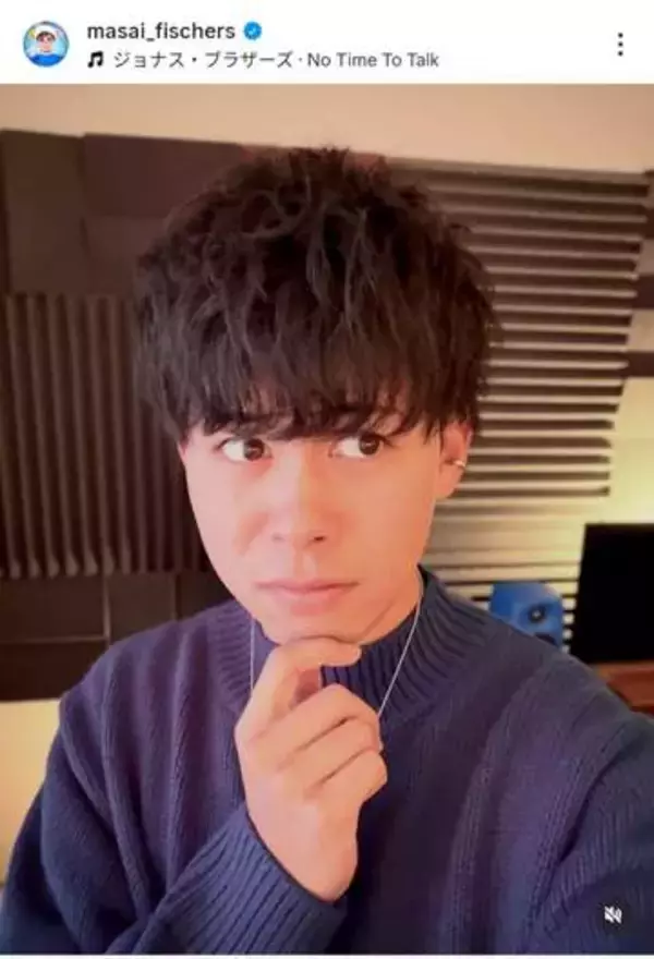 「フィッシャーズ」マサイ、初めて恋人ができたと明かす　「一緒にいるっていいね」「息が合う」大ノロケ