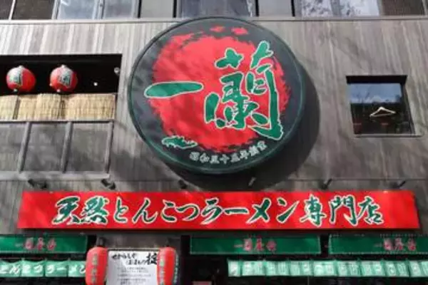 「一蘭」丸パクリ店舗が中国で出店？SNSで批判殺到「酷すぎ」　一蘭は「法務部にて対応」