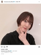 花澤香菜の新ヘアカラーに「とっても素敵」ファン歓喜　「ミルクティーベージュ」の髪色を披露