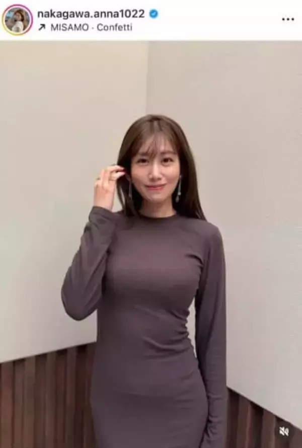 元NHK中川安奈アナ、私服ヴィンテージデニムのコーデに激震　「エグい可愛さ」「ウエスト細～い」