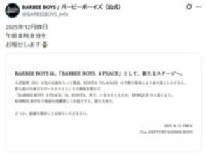 BARBEE BOYSが4人体制で再始動　KONTAさん「四肢は完全麻痺」報告も「せめて唄うことに」