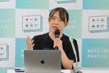 「チームみらい・安野貴博党首、保有株式「最低でも203億円」説に反応　「私の認識が2桁違う」、妻も困惑」の画像1
