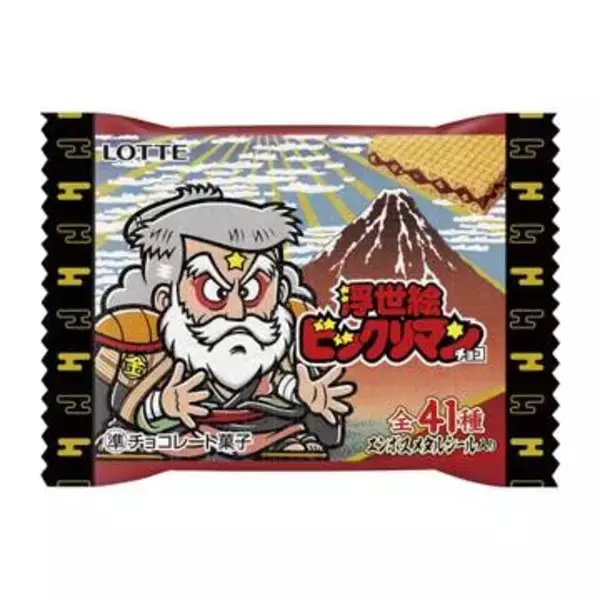 「浮世絵ビックリマンチョコ」　エンボスメタルシール全41種から1枚