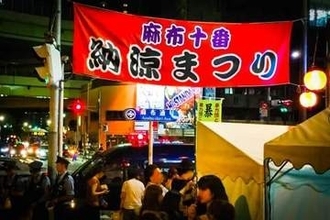 麻布十番祭りで食中毒騒動？こめおが営業自粛を発表　「責任を逃れるような真似は絶対しません」