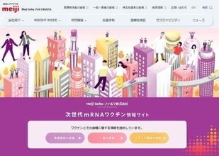 米山隆一氏、原口一博氏への220万円賠償判決に「当然」も...SNS名誉毀損の賠償額見直し求める