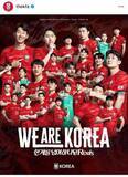 「韓国はW杯でメキシコに勝てない？ホン・ミョンボ監督は自信を見せるも...韓国サッカー解説者が指摘する理由とは」の画像1