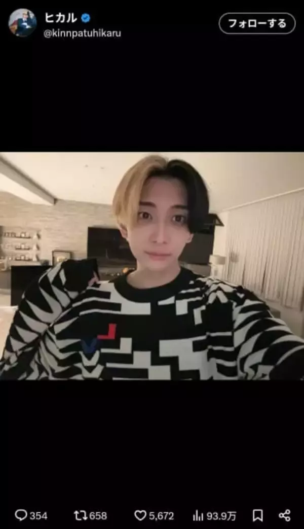 6か月スピード離婚のヒカル、これからの恋愛観話す　「好きになるまではもう何もしない方がいい」