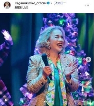 「脳ベルSHOW」近影話題の池上季実子さんが「コロナの後遺症治療」明かす　「本番直前」のハプニングも
