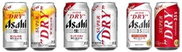 アサヒビール「スーパードライ」ブランド刷新　辛口のうまさはそのまま飲みごたえアップ