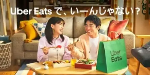 「中尾明慶、仲里依紗と4年ぶり夫婦でCM共演に「ちょっと緊張」　SNS好感「仲良し夫婦」「微笑ましい」」の画像