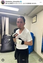 ジャガー横田のイケメン19歳長男、あごヒゲ＆金髪がかった長髪でワイルド風貌に　「イケメンになってますね」