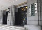 「辺野古沖転覆事故...同志社国際高校へ国が指導通知　堀潤氏「国が高みに立って指導しますという話じゃない」」の画像1