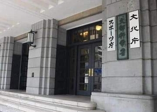 辺野古沖転覆事故...同志社国際高校へ国が指導通知　堀潤氏「国が高みに立って指導しますという話じゃない」