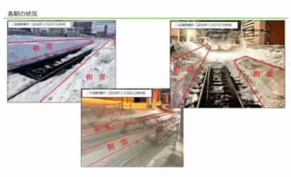 北海道電力公式XがJR北海道の「運休決定」に異例エール　「『あって当たり前』のインフラにとって苦しい決断」