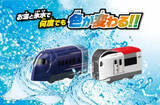 「おふろDEミニカー「成田エクスプレス」「南海ラピート」　湯と氷水で何度でも色が変わる」の画像1