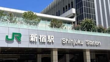 「無断での撮影行為はご遠慮ください」 新宿駅の掲示が波紋...撮り鉄涙目？ JR東日本の真意は
