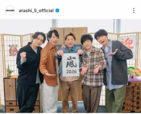 嵐、新曲リリースを5人そろって動画で発表　大野智、日焼けした？「めっちゃかっこいい」