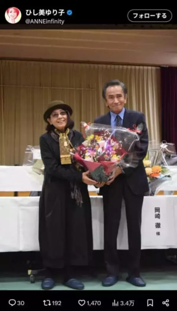 「仮面ライダーアマゾン」主演の元俳優「退院しましたぁ！！」妻・ひし美ゆり子が報告　腎臓の摘出手術受けていた