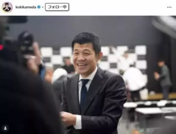 亀田興毅「下半身震えてた記憶しか」　8歳差「スーパースター」との交流、2ショで赤裸々