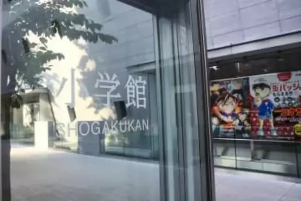 「隠そうとしていたわけではないと考えます」　小学館マンガワン問題、漫画家・島本和彦の声明が波紋